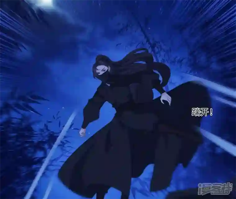 再生缘：我的温柔暴君第53话 负伤的时机