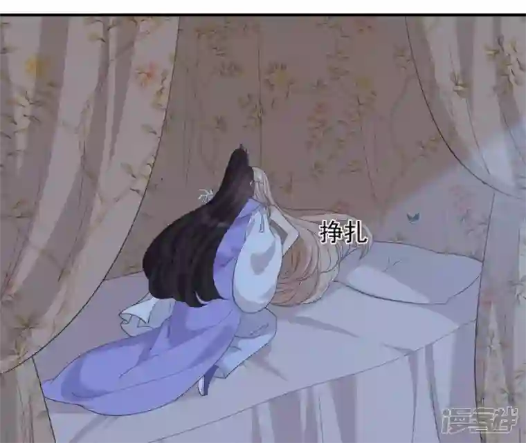 再生缘：我的温柔暴君第57话 一夜深情