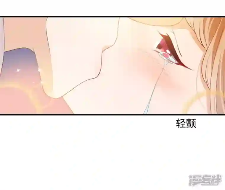 再生缘：我的温柔暴君第57话 一夜深情