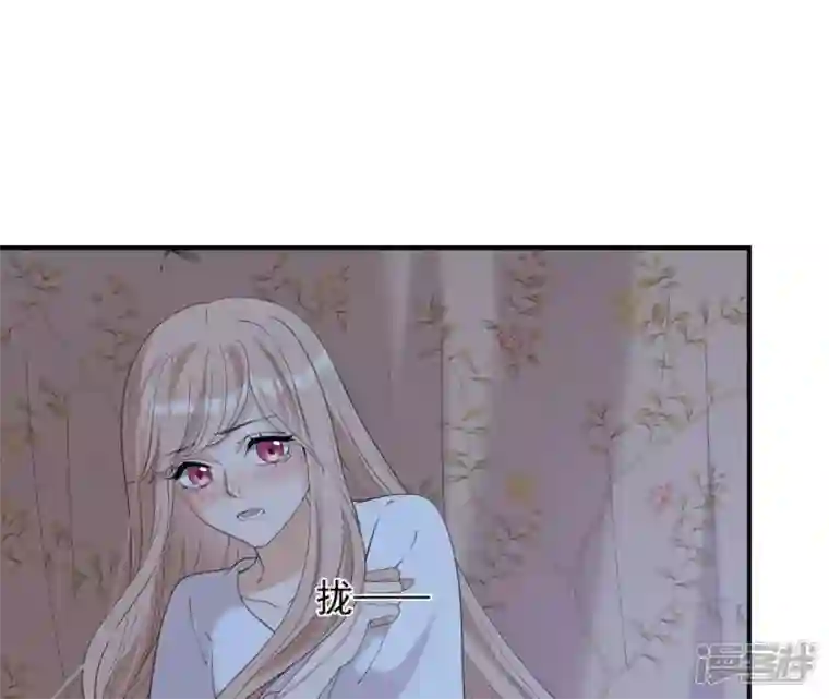 再生缘：我的温柔暴君第57话 一夜深情