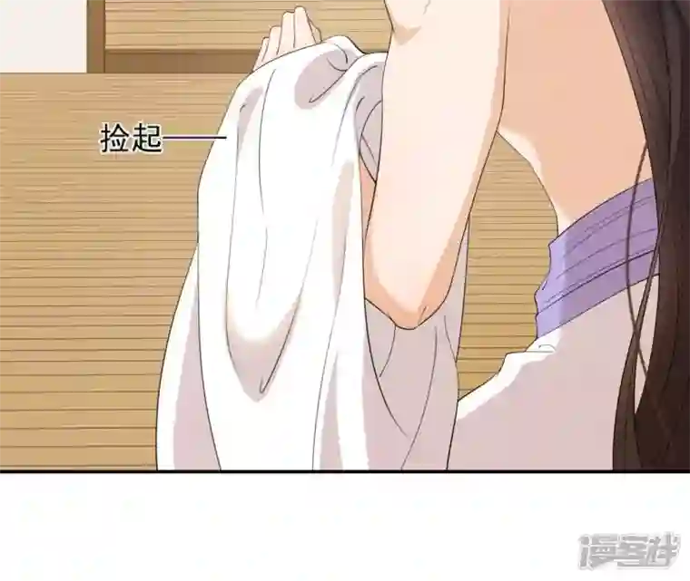 再生缘：我的温柔暴君第58话 叫小七