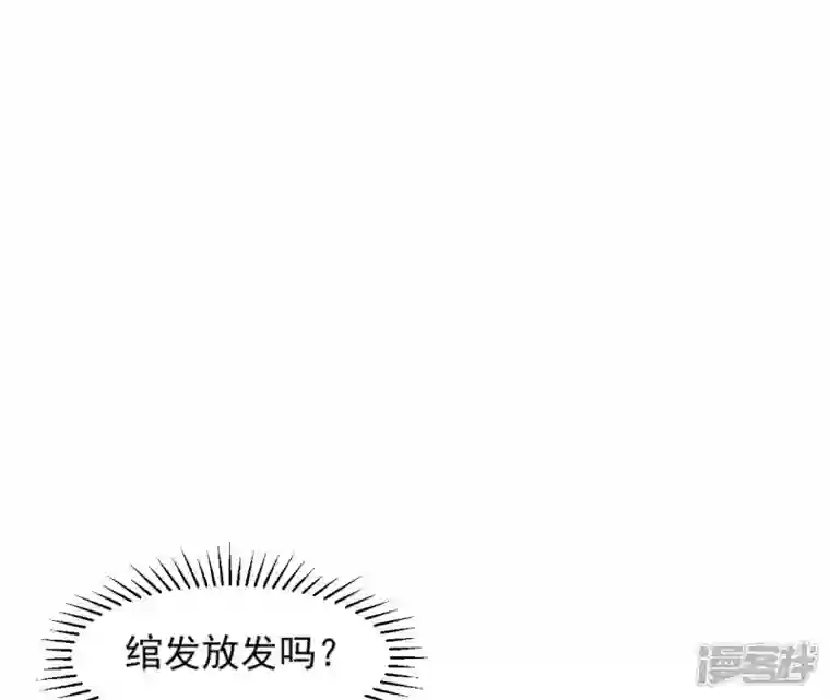 再生缘：我的温柔暴君第58话 叫小七