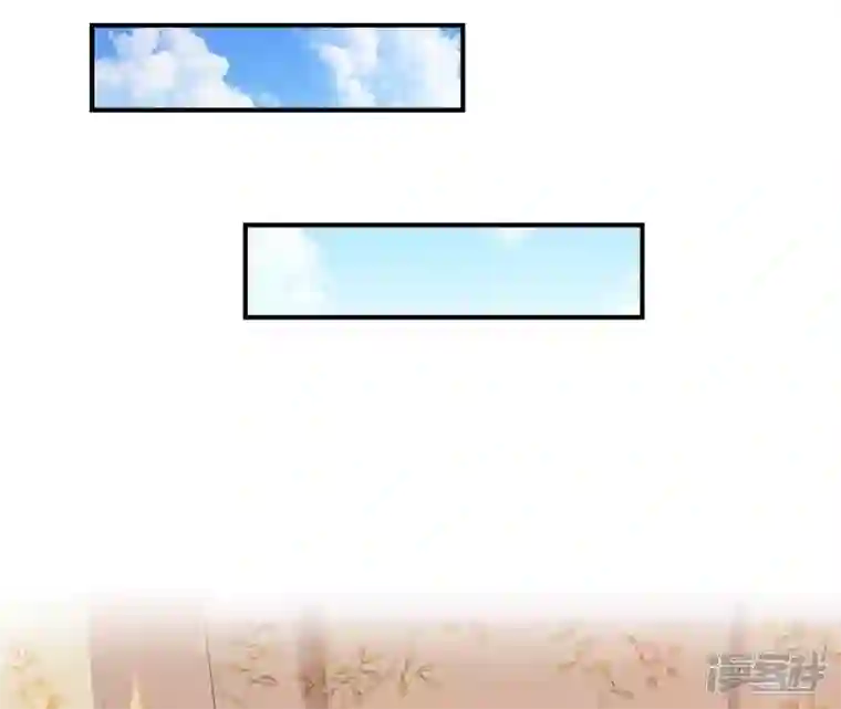 再生缘：我的温柔暴君第58话 叫小七