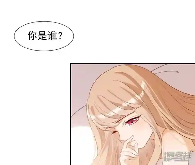 再生缘：我的温柔暴君第58话 叫小七