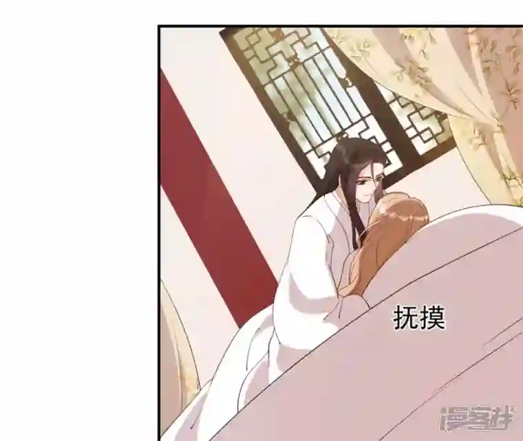 再生缘：我的温柔暴君第58话 叫小七