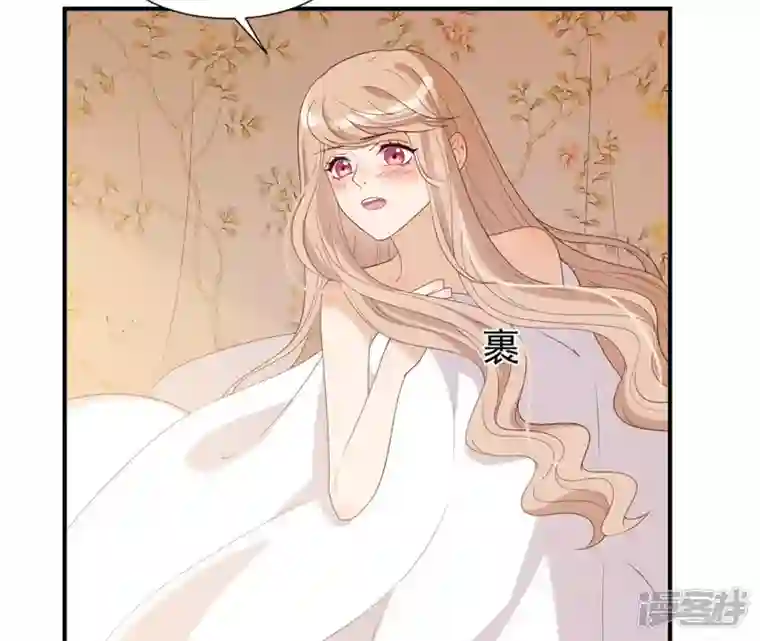 再生缘：我的温柔暴君第58话 叫小七