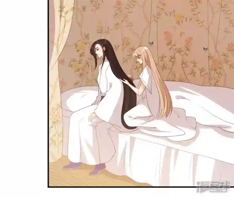 再生缘：我的温柔暴君第58话 叫小七