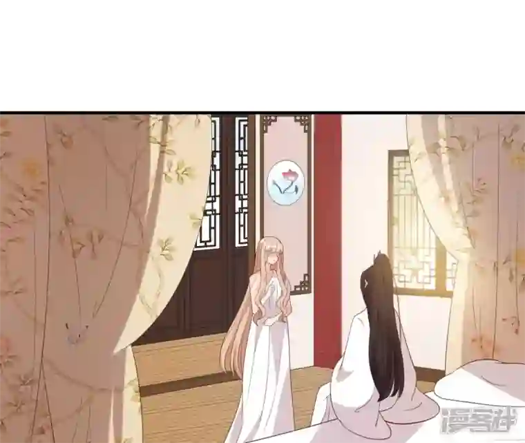 再生缘：我的温柔暴君第58话 叫小七