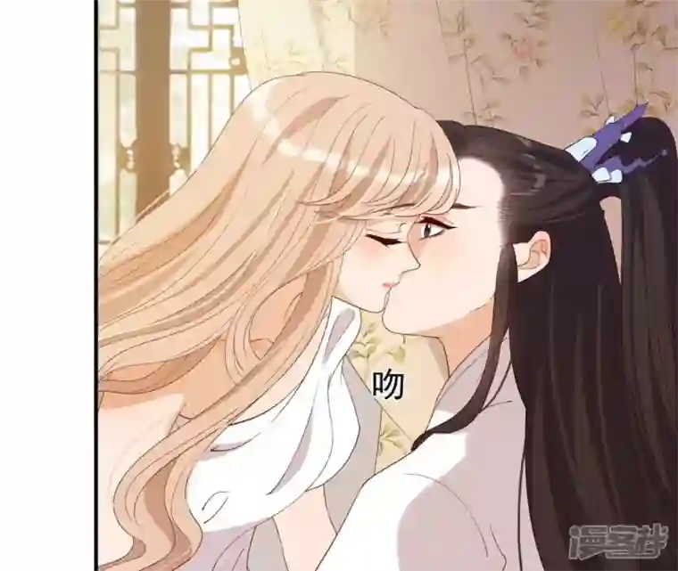 再生缘：我的温柔暴君第58话 叫小七