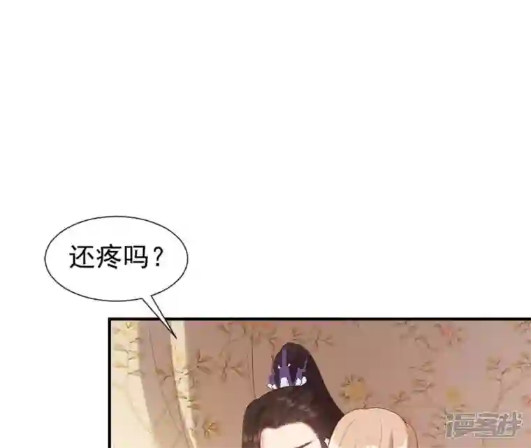 再生缘：我的温柔暴君第58话 叫小七