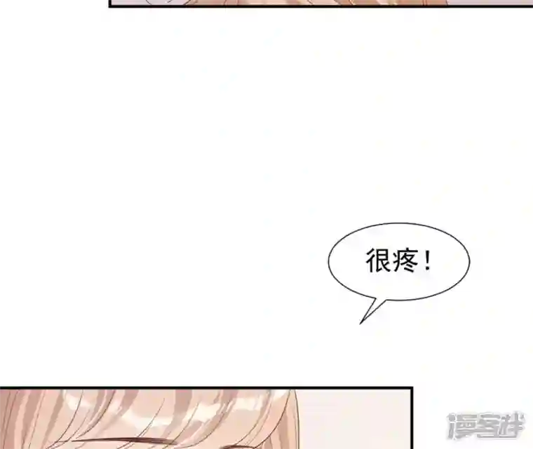 再生缘：我的温柔暴君第58话 叫小七