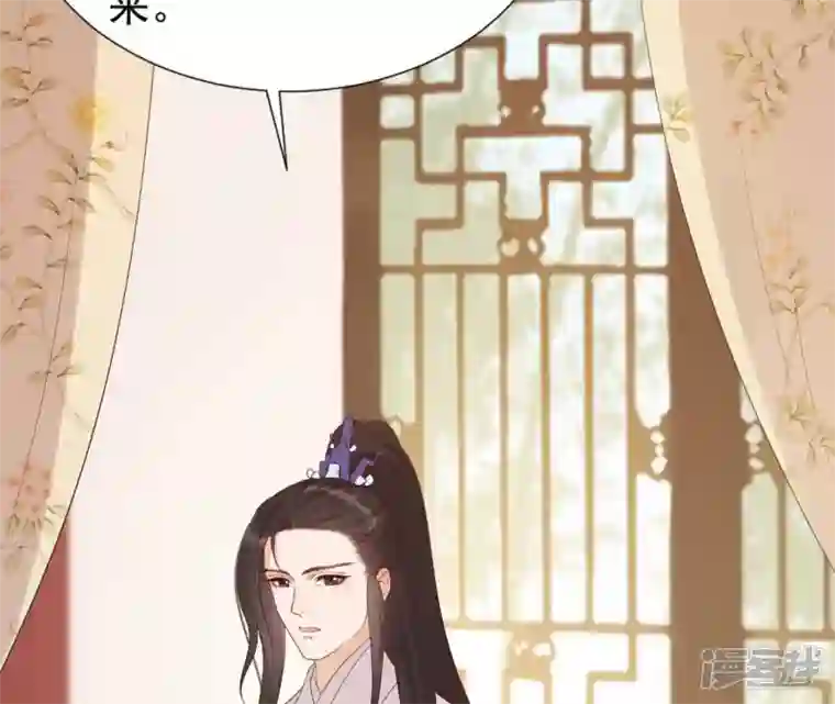 再生缘：我的温柔暴君第58话 叫小七