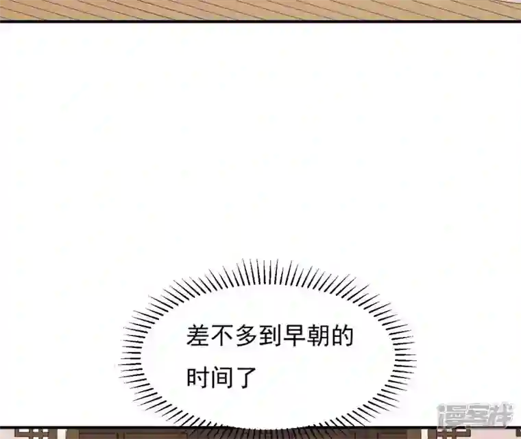 再生缘：我的温柔暴君第58话 叫小七