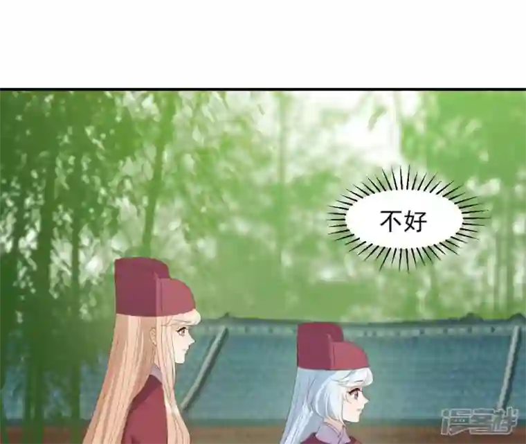 再生缘：我的温柔暴君第61话 姐妹相见