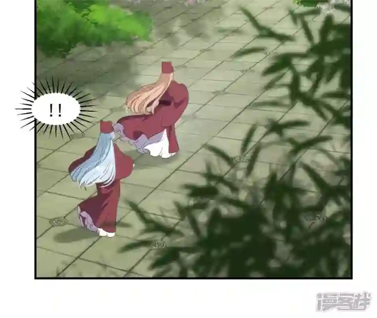 再生缘：我的温柔暴君第61话 姐妹相见
