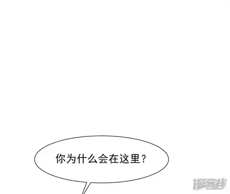 再生缘：我的温柔暴君第61话 姐妹相见