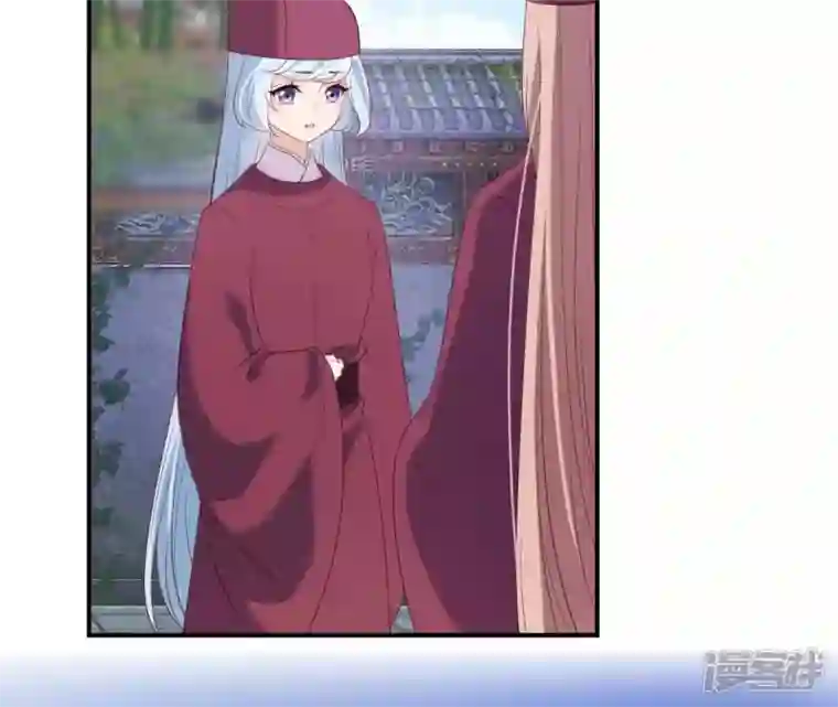 再生缘：我的温柔暴君第61话 姐妹相见