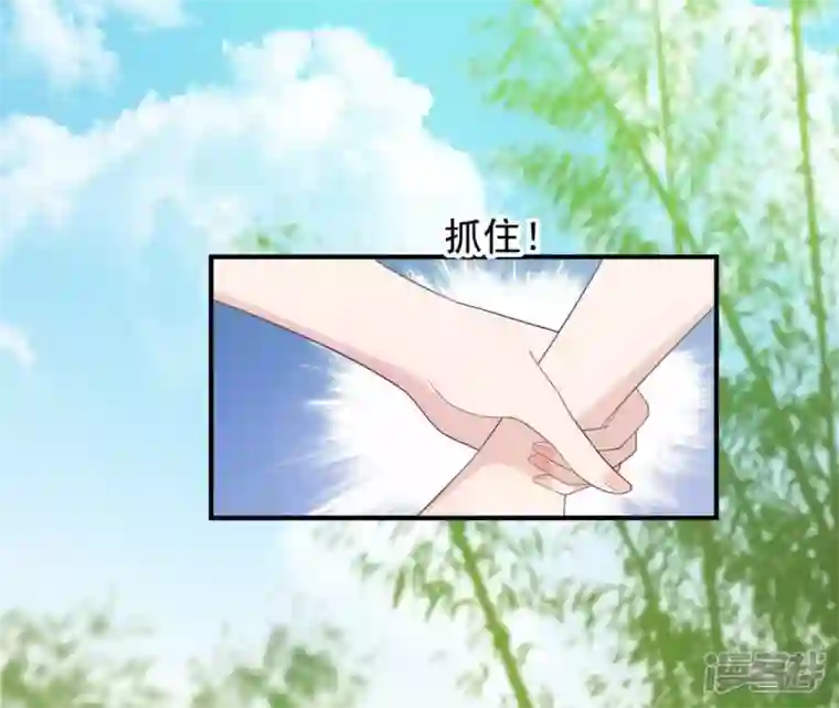 再生缘：我的温柔暴君第61话 姐妹相见