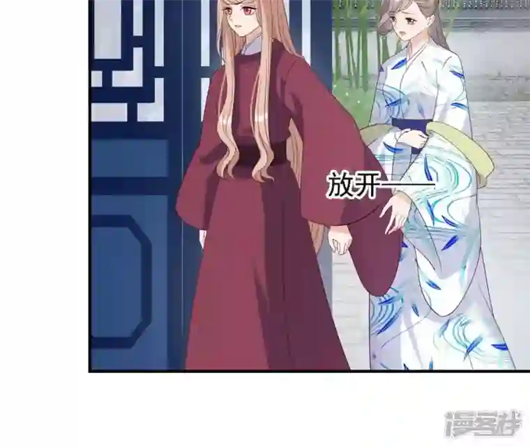 再生缘：我的温柔暴君第62话 对峙