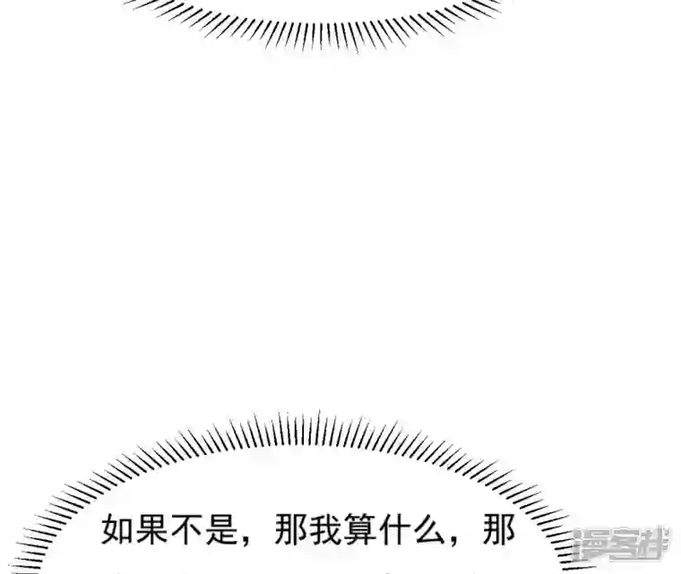 再生缘：我的温柔暴君第62话 对峙