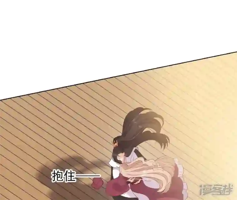 再生缘：我的温柔暴君第62话 对峙