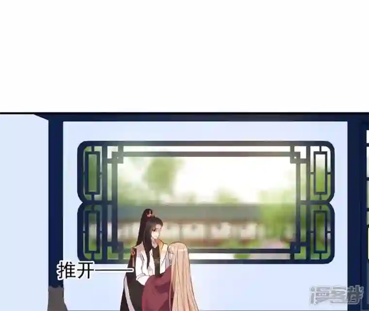 再生缘：我的温柔暴君第62话 对峙