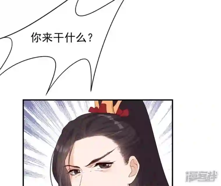 再生缘：我的温柔暴君第62话 对峙