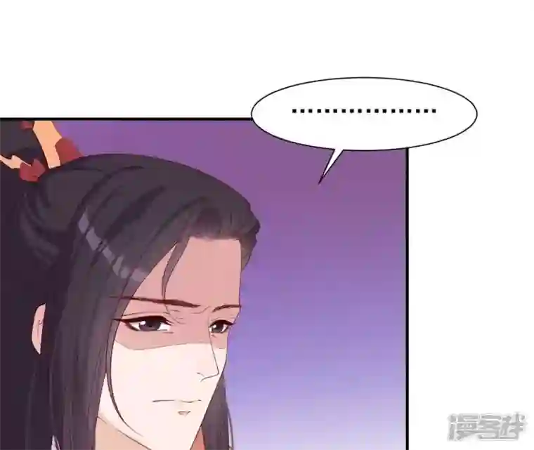 再生缘：我的温柔暴君第63话 哀莫大于心死
