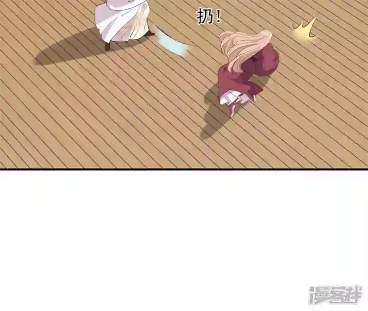 再生缘：我的温柔暴君第63话 哀莫大于心死