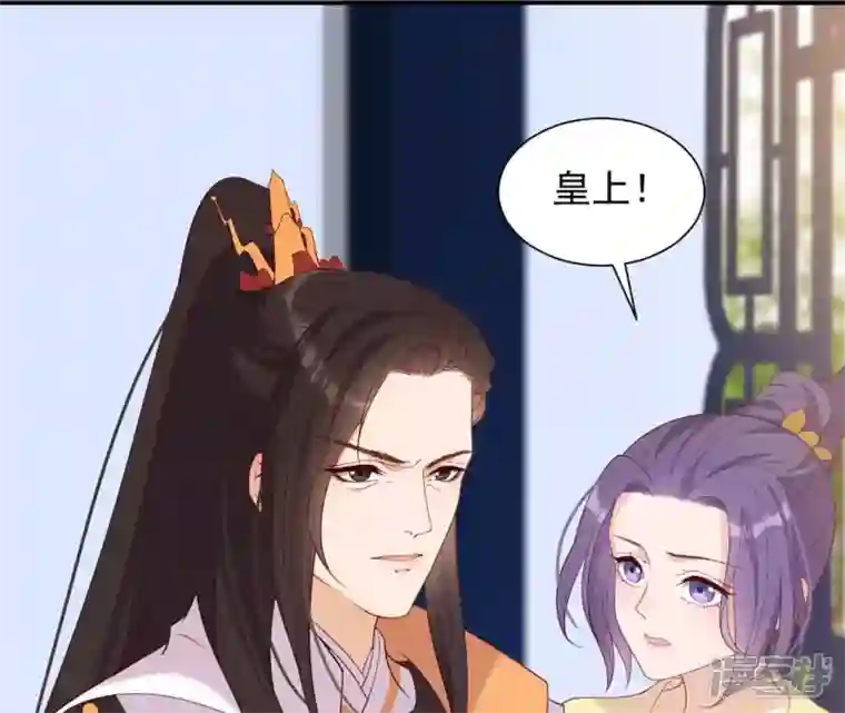 再生缘：我的温柔暴君第63话 哀莫大于心死