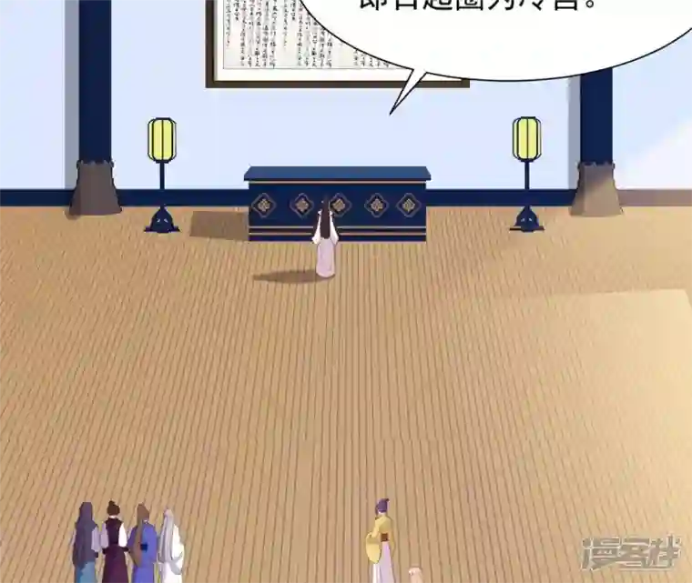 再生缘：我的温柔暴君第63话 哀莫大于心死