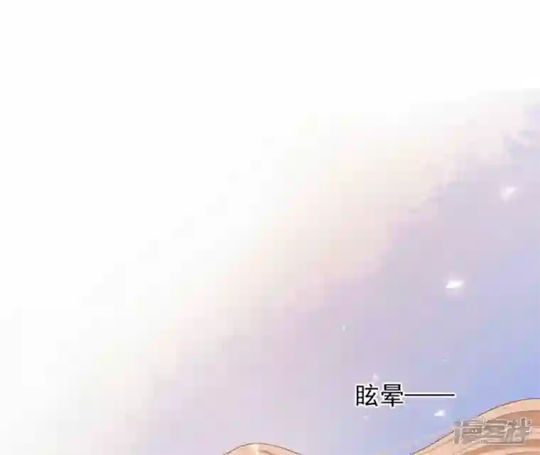 再生缘：我的温柔暴君第63话 哀莫大于心死