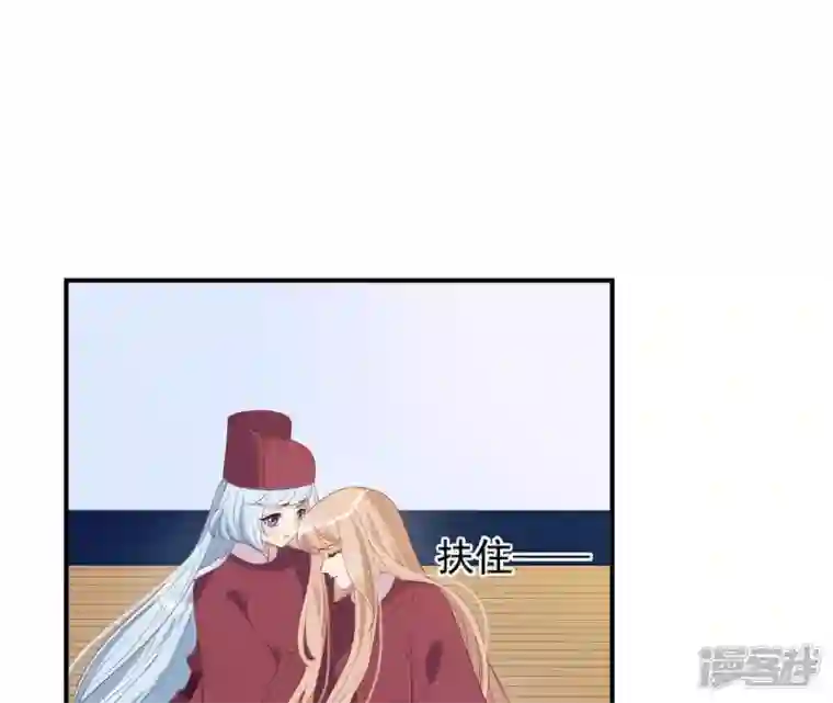 再生缘：我的温柔暴君第63话 哀莫大于心死