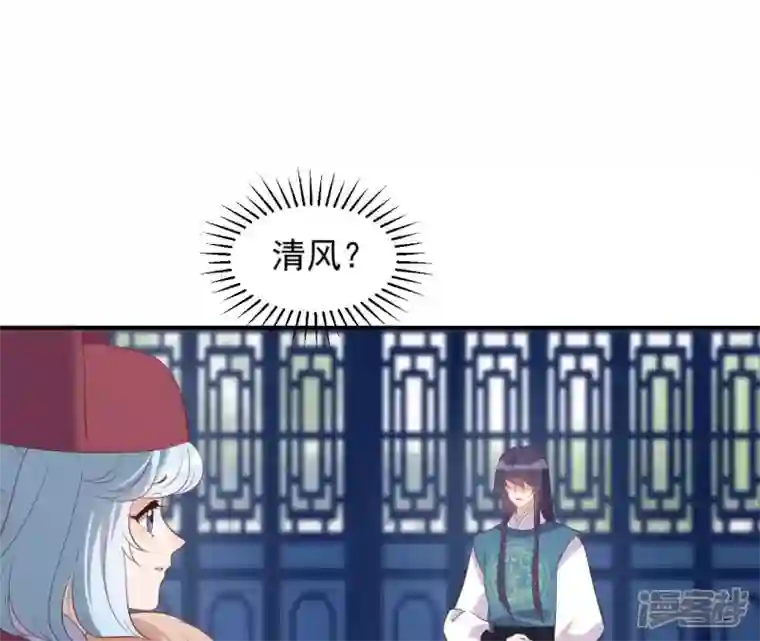 再生缘：我的温柔暴君第63话 哀莫大于心死