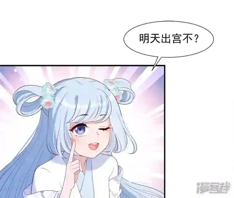 再生缘：我的温柔暴君第63话 哀莫大于心死