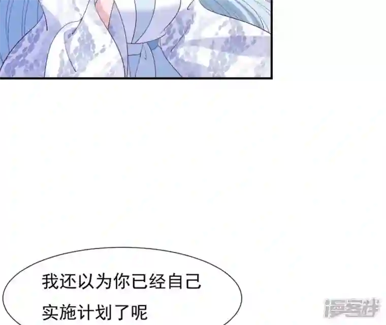 再生缘：我的温柔暴君第63话 哀莫大于心死