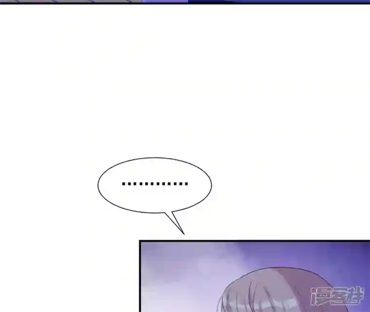 再生缘：我的温柔暴君第63话 哀莫大于心死