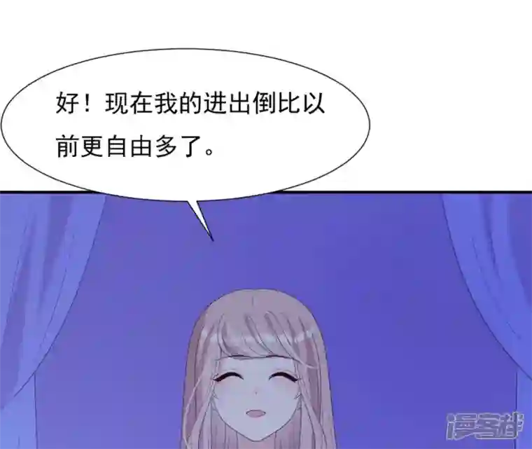 再生缘：我的温柔暴君第63话 哀莫大于心死