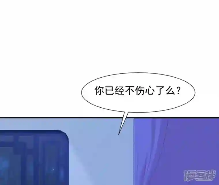 再生缘：我的温柔暴君第63话 哀莫大于心死