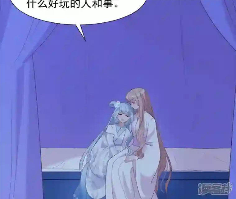 再生缘：我的温柔暴君第63话 哀莫大于心死