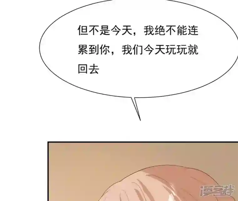 再生缘：我的温柔暴君第65话 被发现了