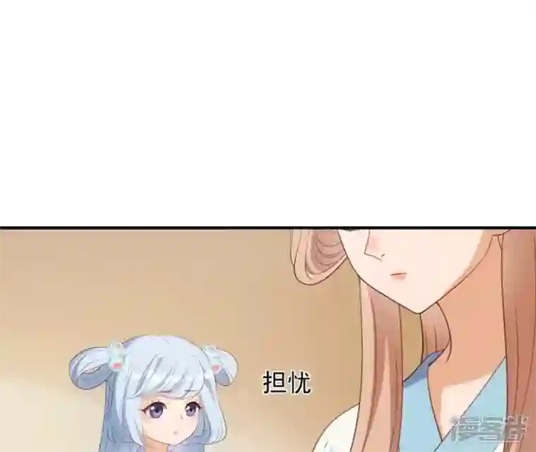 再生缘：我的温柔暴君第65话 被发现了
