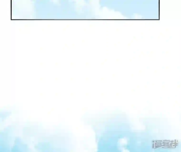 再生缘：我的温柔暴君第65话 被发现了