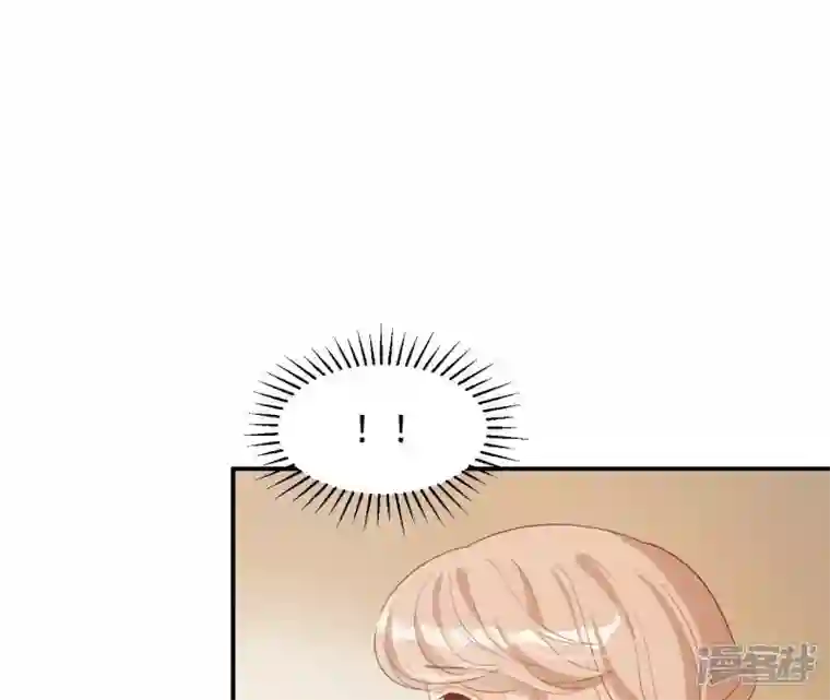再生缘：我的温柔暴君第65话 被发现了
