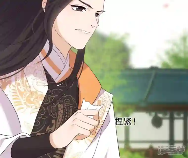 再生缘：我的温柔暴君第65话 被发现了