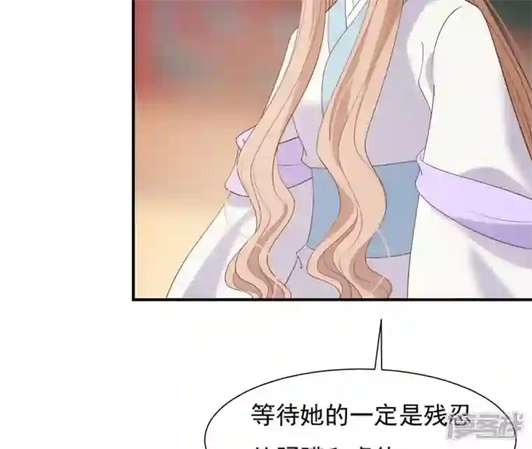 再生缘：我的温柔暴君第68话 解围