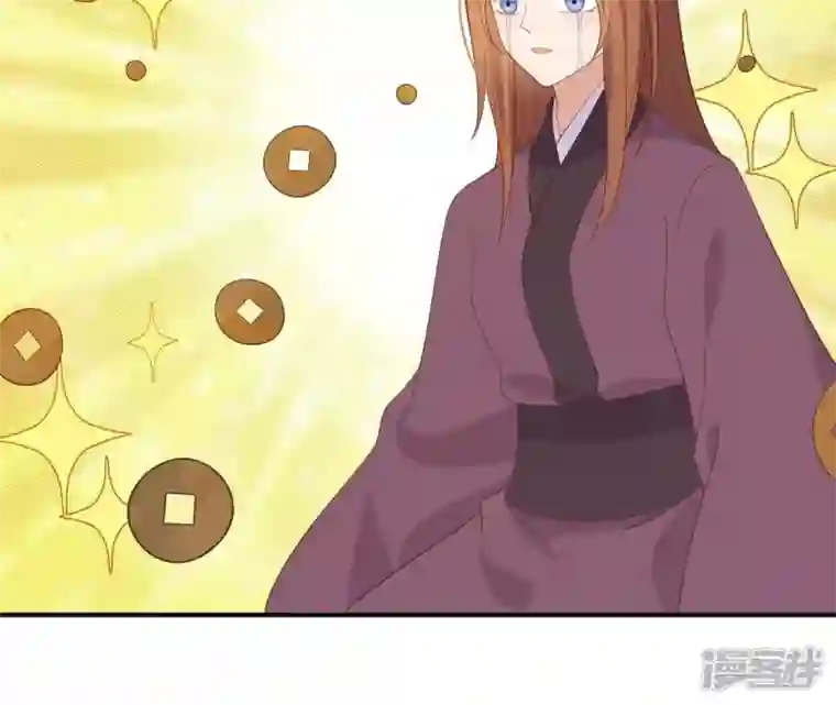 再生缘：我的温柔暴君第68话 解围