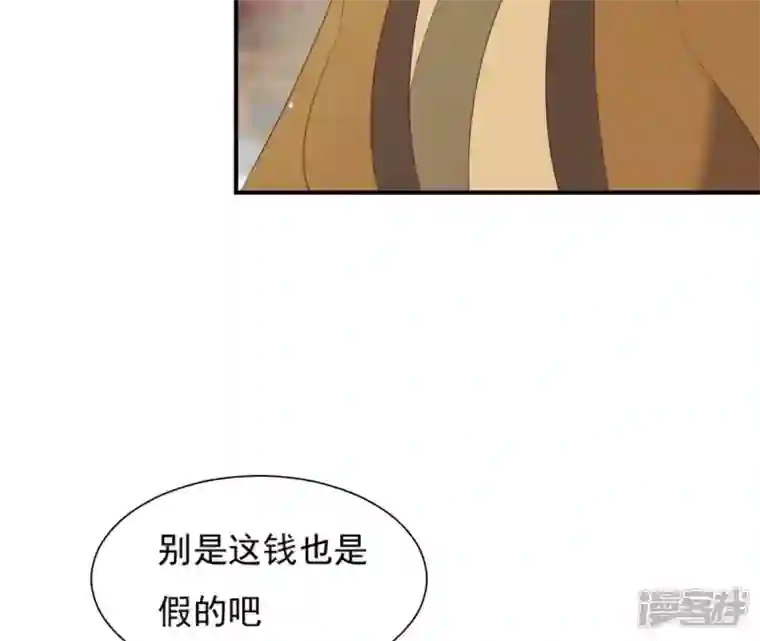 再生缘：我的温柔暴君第68话 解围