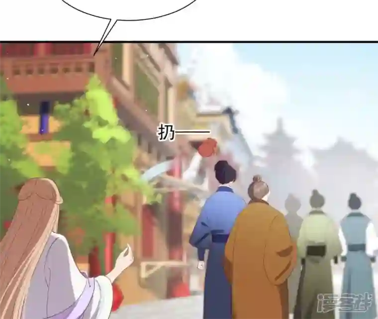 再生缘：我的温柔暴君第68话 解围