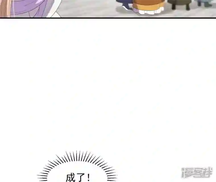 再生缘：我的温柔暴君第68话 解围
